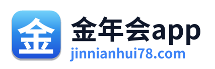 金年会app